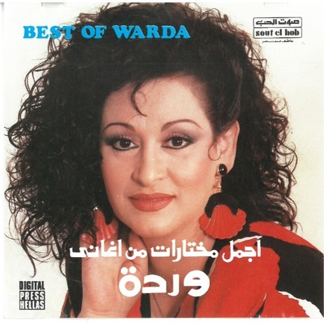 Best of Warda / Warda | Warda