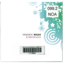 Charango / Yannick Noah | Noah, Yannick (1960-). Interprète