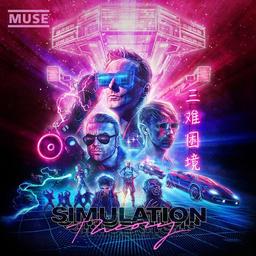 Simulation theory / Muse | Muse. Chanteur. Musicien
