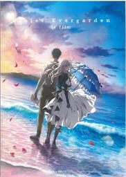 Violet Evergarden - le film = Gekijouban Violet Evergarden / réalisé par Taichi Ishidate | Ishidate, Taichi. Metteur en scène ou réalisateur